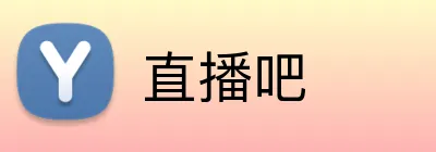 直播吧 logo